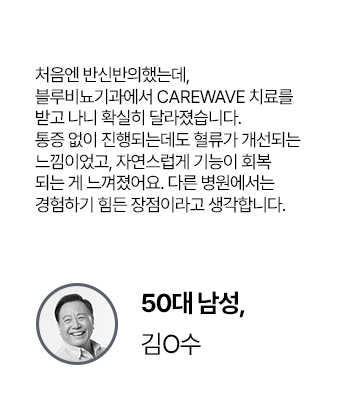 전문의치료